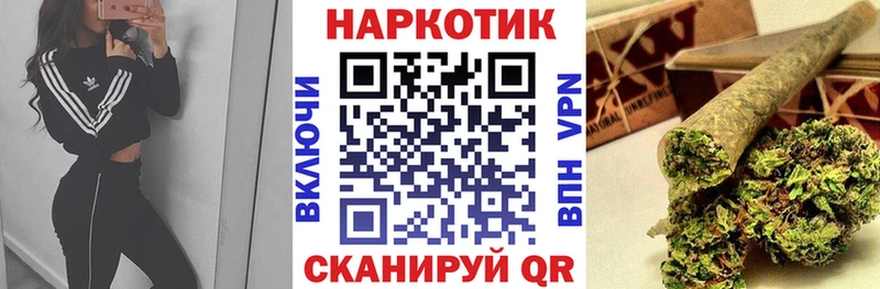 Как найти наркотики Ветлуга A-PVP МЕФ Канабис