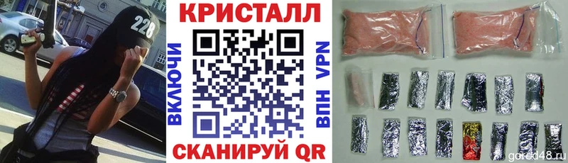 Амфетамин 97% Ветлуга
