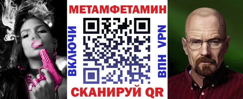 Amphetamine Premium  где купить наркоту  Ветлуга 