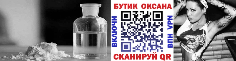 kraken вход  Ветлуга  БУТИРАТ оксана 