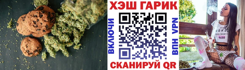 mega ССЫЛКА  продажа наркотиков  Ветлуга  Cannafood марихуана 