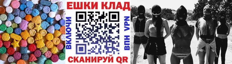 наркота  Ветлуга  ЭКСТАЗИ VHQ 
