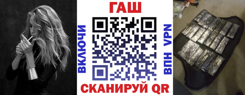Гашиш ice o lator  Ветлуга 