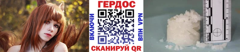 Героин Heroin  дарнет шоп  MEGA зеркало  Ветлуга 
