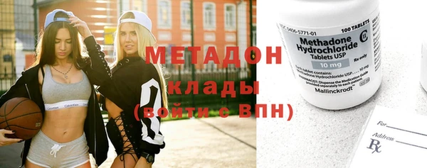 мет Армянск