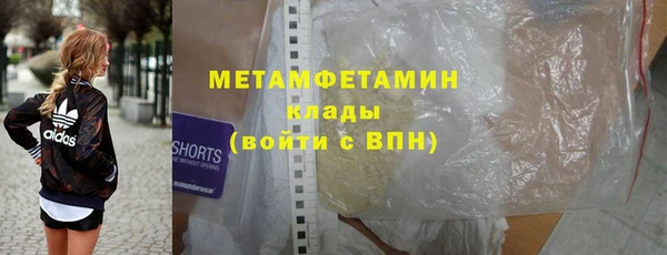 мет Армянск