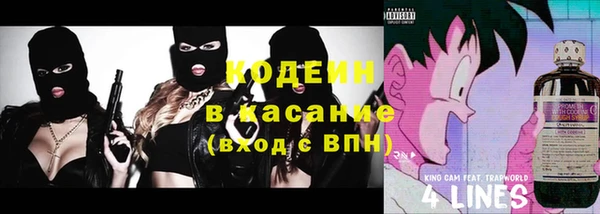 ГАЛЛЮЦИНОГЕННЫЕ ГРИБЫ Алексеевка