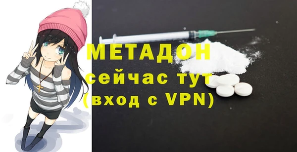 мет Армянск