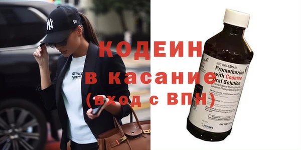 прущие крисы Аркадак