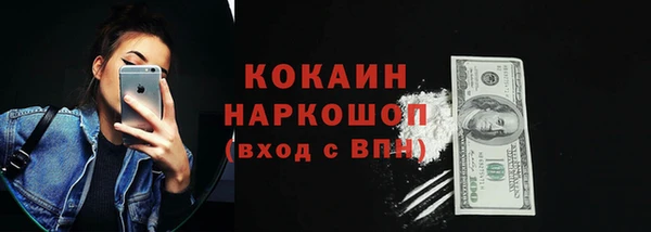 мет Армянск