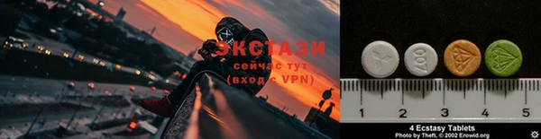 мет Армянск