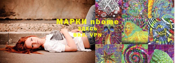 мет Армянск
