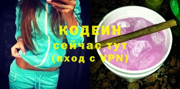 мет Армянск
