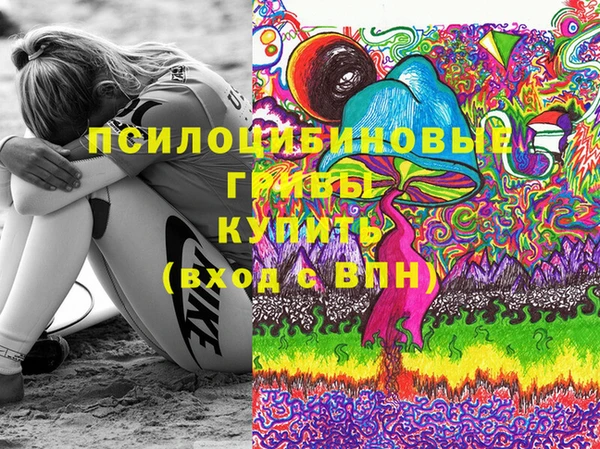 мет Армянск