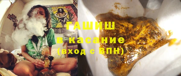 мет Армянск