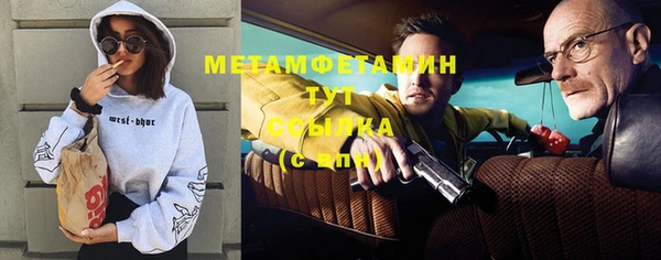 альфа пвп Арсеньев