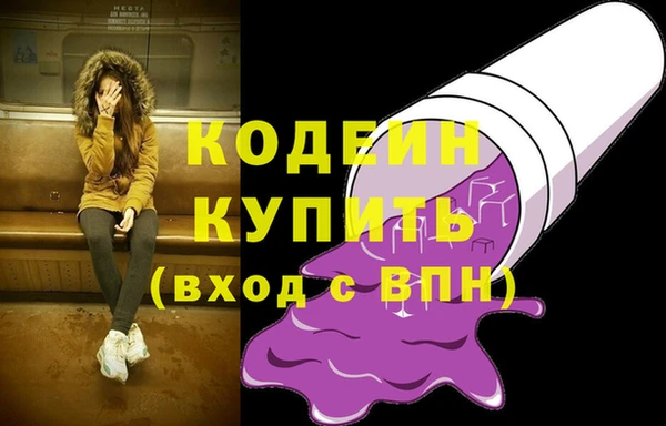 мет Армянск