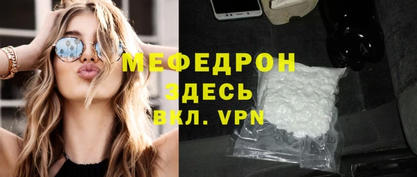 мет Армянск