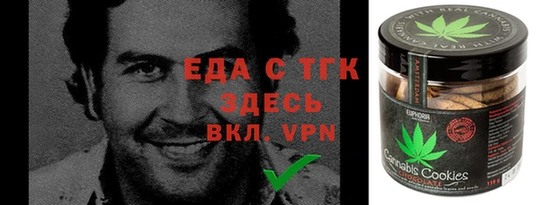 альфа пвп Арсеньев