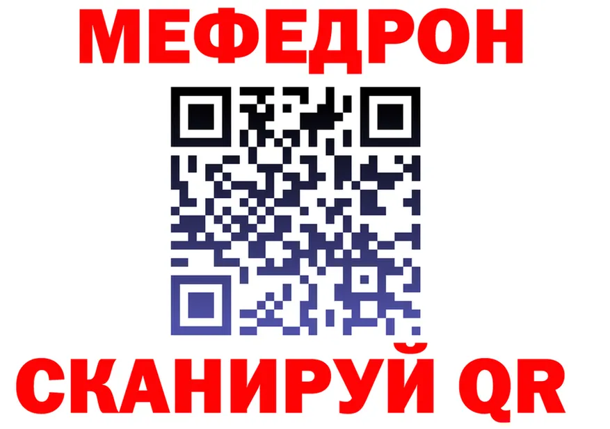 APVP VHQ зеркало маркетплейс hydra Ветлуга