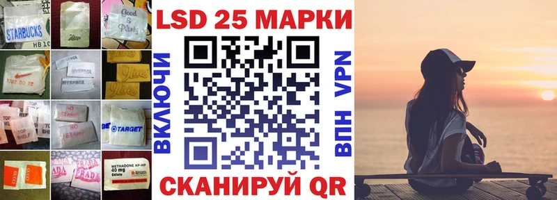 LSD-25 экстази ecstasy  Ветлуга 