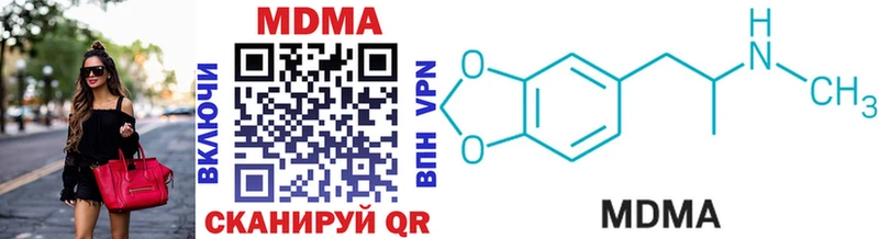 ОМГ ОМГ маркетплейс  Ветлуга  МДМА crystal 