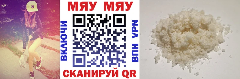 купить наркотик  нарко площадка официальный сайт  МЕФ кристаллы  Ветлуга 