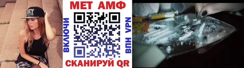 Первитин винт  где можно купить   Ветлуга 