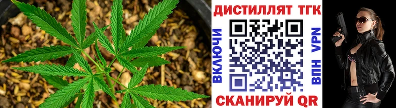 Дистиллят ТГК жижа  цена наркотик  Ветлуга 