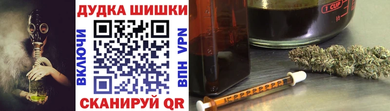 МАРИХУАНА OG Kush  Ветлуга 
